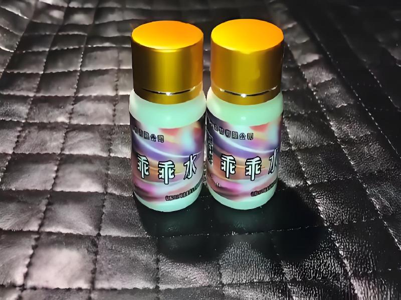 成人催药迷用品8263-8F0型号